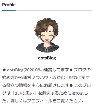 ブログのプロフィール画像